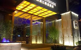 H Hotel Boutique Riverside Chengdu